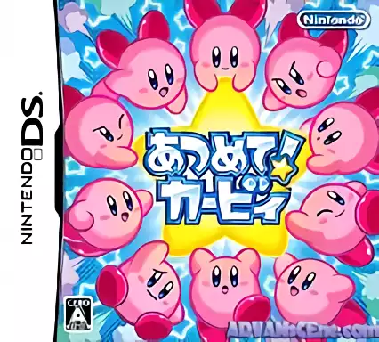 ROM Atsumete! Kirby